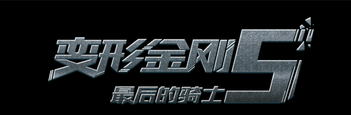 长春高中毕业证复印件